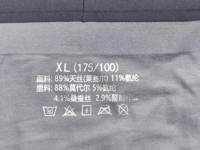 中国代工厂现状：零售100的内裤，工厂只赚几块钱