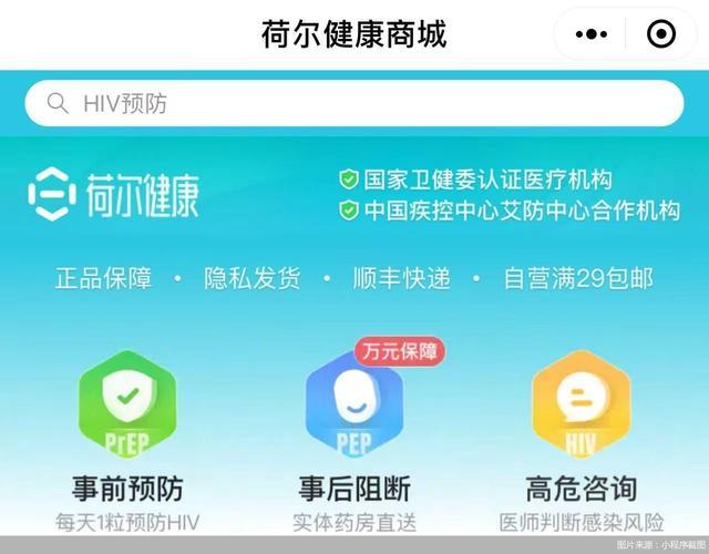 全球艾滋病感染者达3900万，互联网如何助力 HIV防控