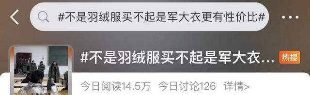 突然翻红！价格几十元，猛卖10万件！有人组团扫货，是很多四川人的回忆