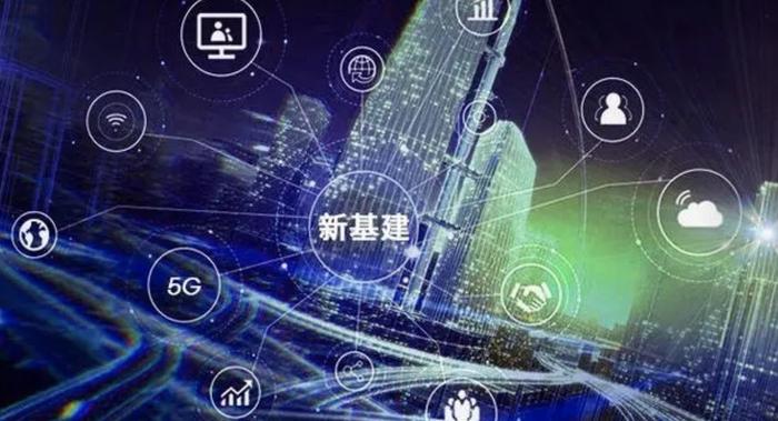 贵阳贵安数字基础设施建设三年攻坚行动计划（2023—2025年）发布