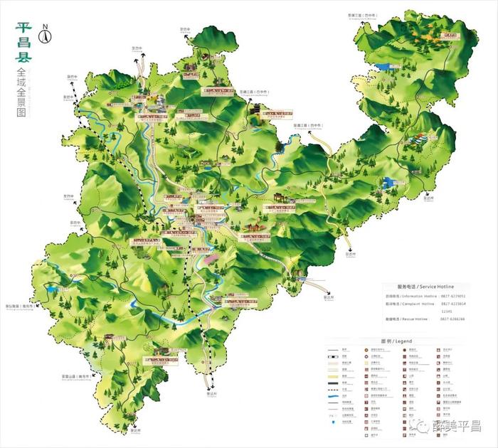 《四川省全域旅游示范区十大典型案例2022年版》发布 平昌县入选