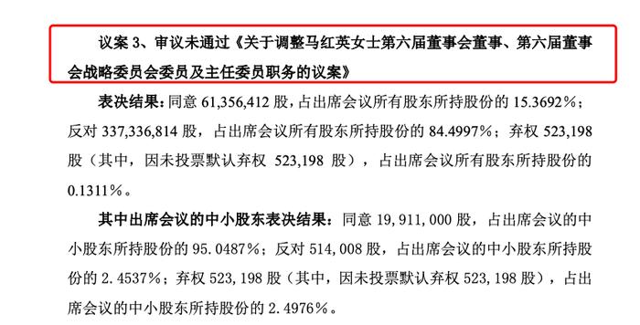 “早教第一股”美吉姆董事长失联：曾是中植系“财务大总管”，不久前与创始人上演内斗大戏