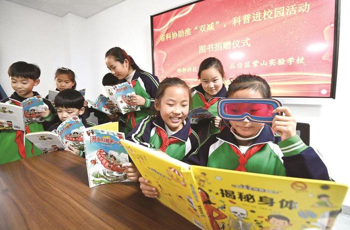 学生们在阅读邯郸科技职业学院捐赠的科普图书