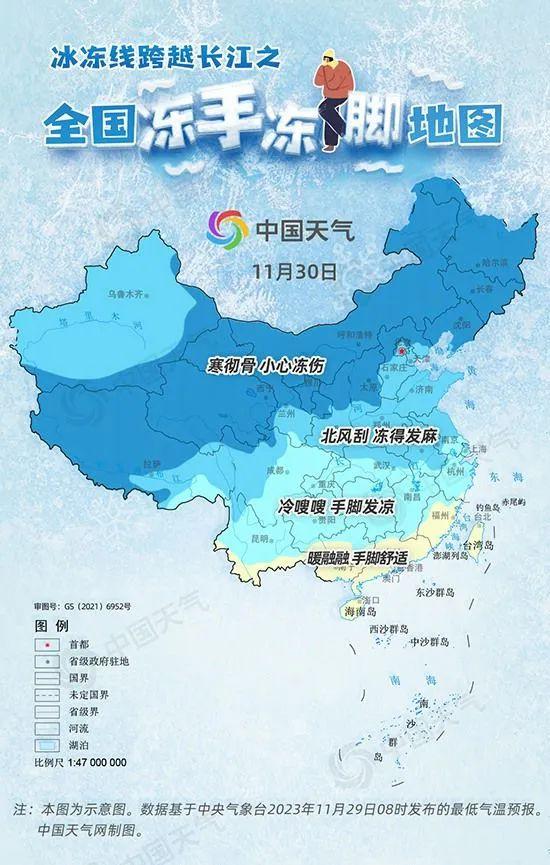 “冻手冻脚”地图出炉！看到甘肃的，是不是更哆嗦了