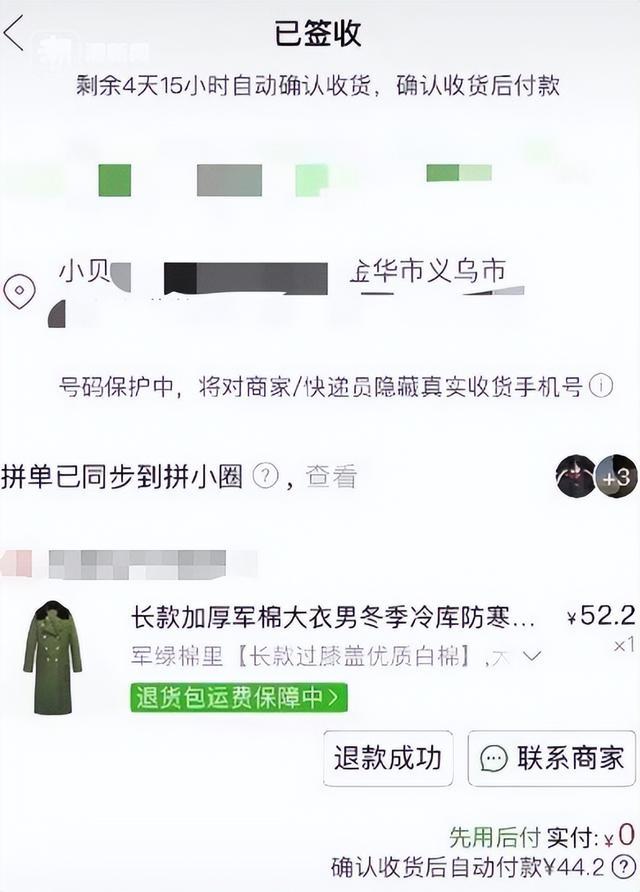 突然翻红！价格几十元，猛卖10万件！有人组团扫货，是很多四川人的回忆