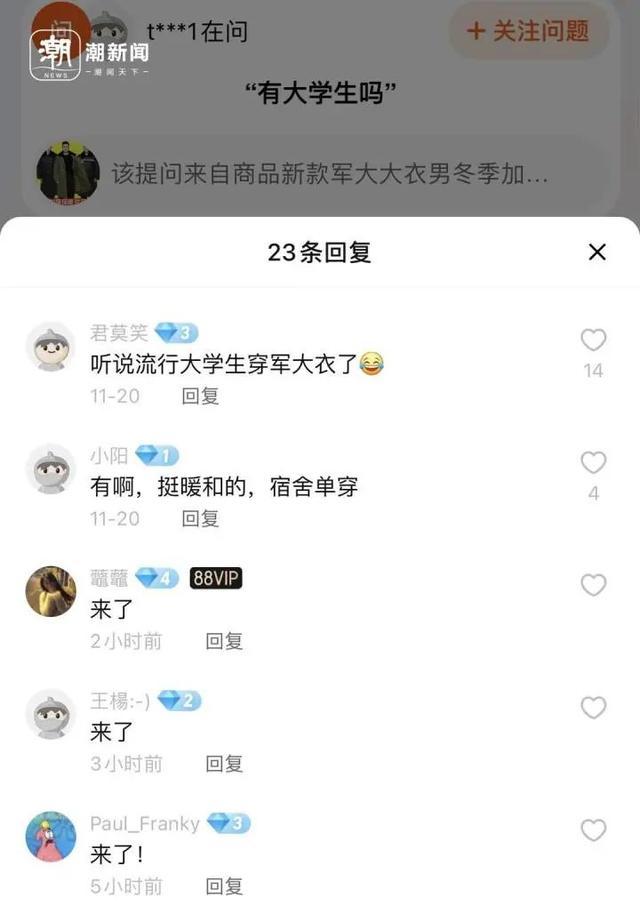 突然翻红！价格几十元，猛卖10万件！有人组团扫货，是很多四川人的回忆