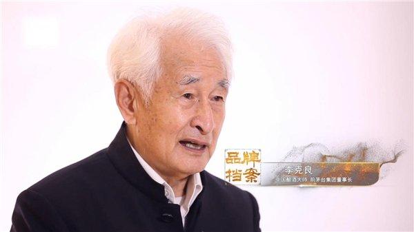 百年求索路，两代匠人情——《中国品牌档案》探秘仙秦之味