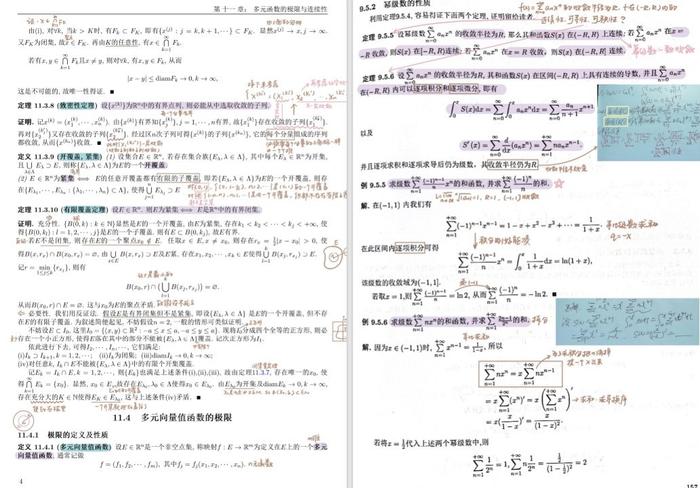 内容极度舒适！高校评选学霸笔记 第一张细节就...