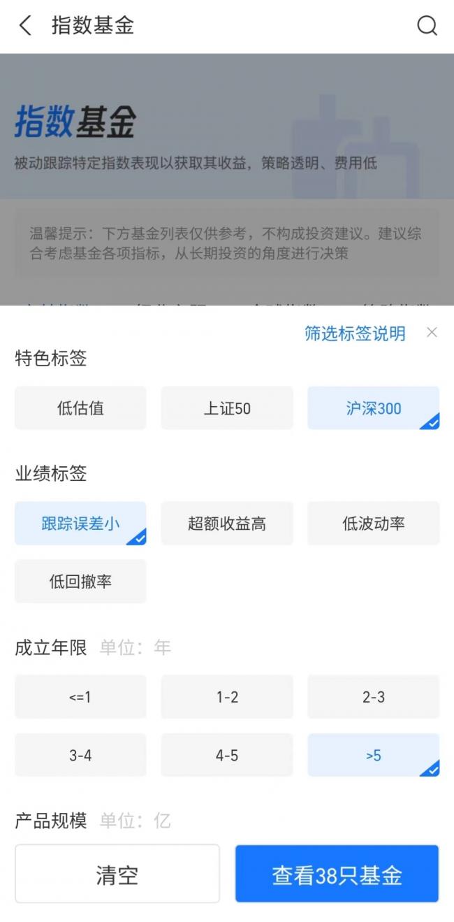 做基金理财，定投指数基金可取吗？