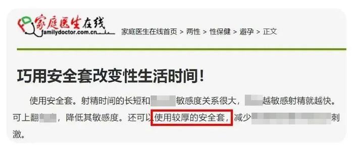 一整年都在用的延时避孕套，终于打3折！！