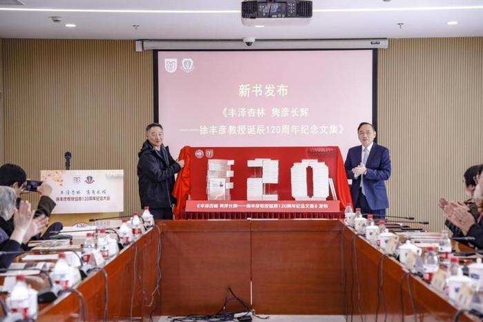 医学教育家徐丰彦诞辰120周年 他的严谨求实影响着一代代上医人