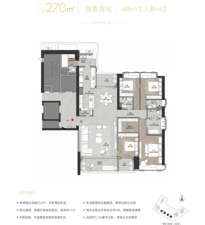 2023年深圳「最高端」的项目，凭什么是它