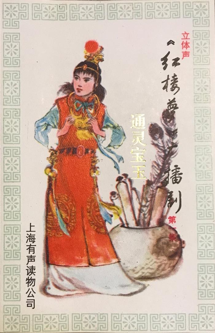 “戏痴”朱刚：四十年画一万幅水墨戏画，还曾为尚长荣、蔡正仁等名家画肖像