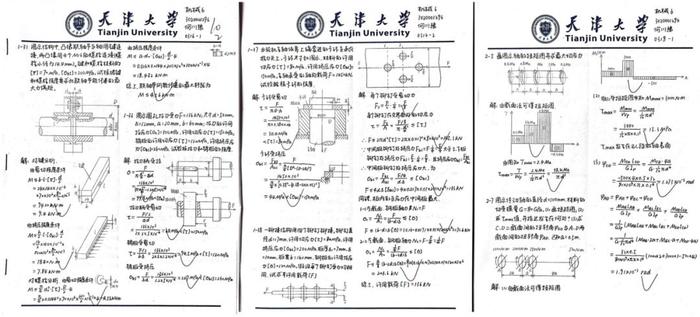 内容极度舒适！高校评选学霸笔记 第一张细节就...