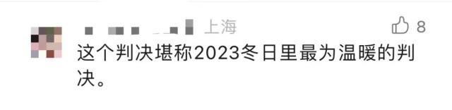 月薪5万元男员工做变性手术请假休养，被公司按旷工解雇？法院判了