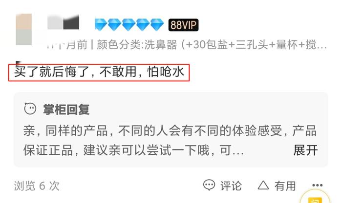 鼻炎难受到想割掉鼻子？真人实测，用它「疏通」有奇效