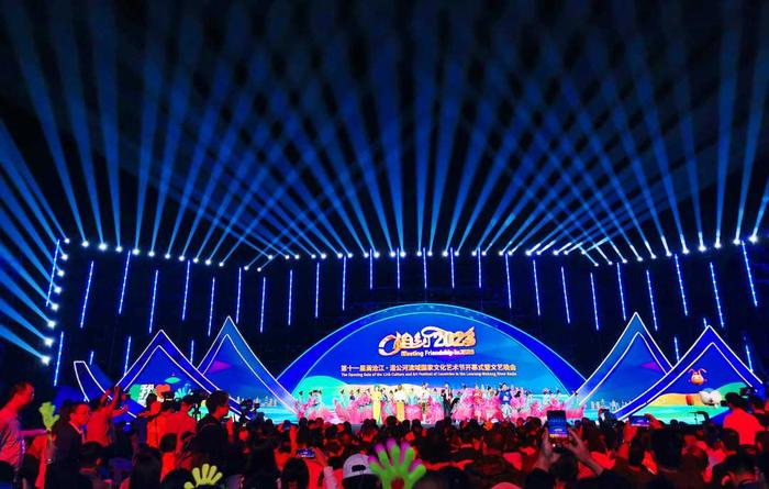 第11届澜沧江•湄公河流域国家文化艺术节举办