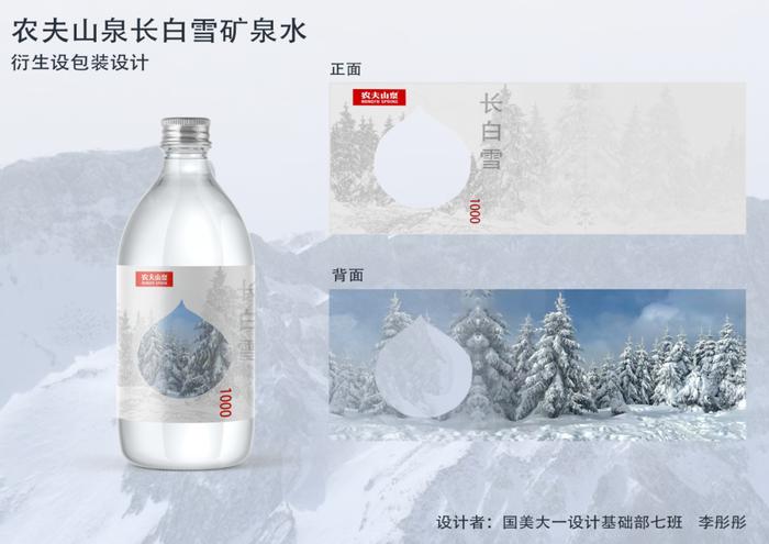 在深秋的农夫山泉千岛湖水源地，开启一场美学派对