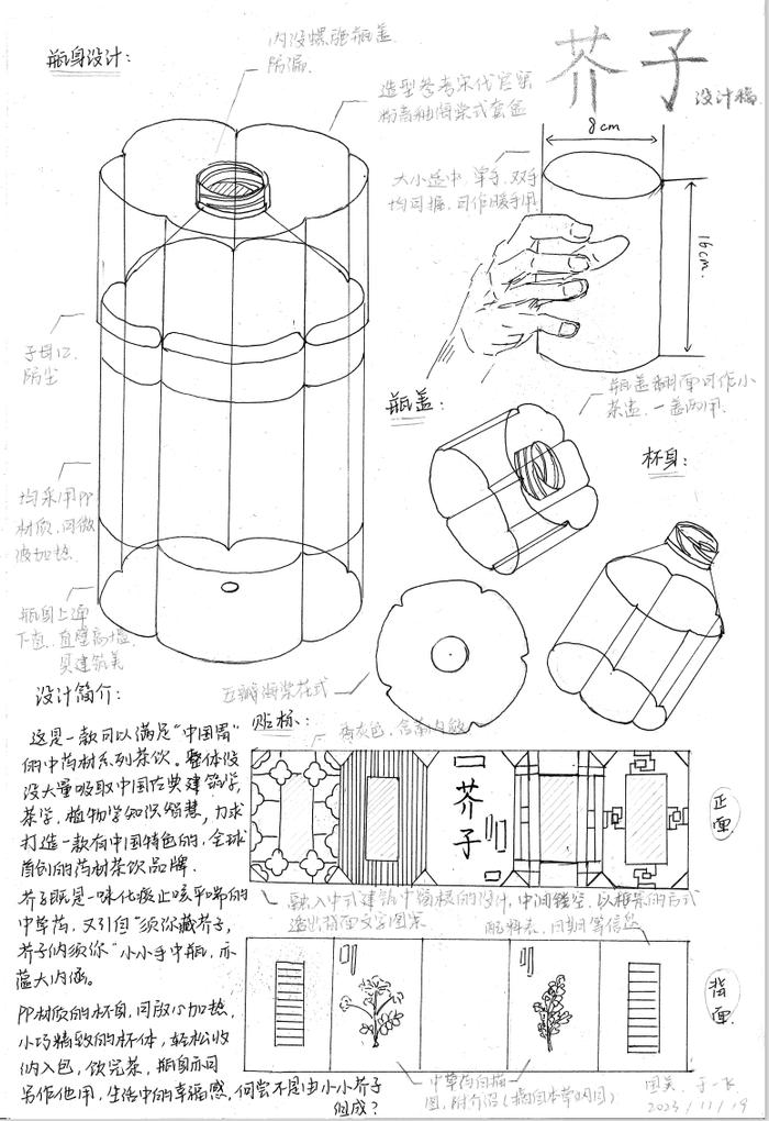 在深秋的农夫山泉千岛湖水源地，开启一场美学派对