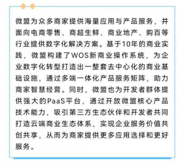 宝山这家企业参与制定的团体标准入选上海市团体标准典型案例十佳案例！