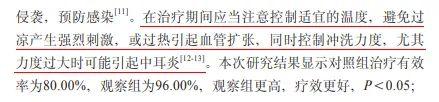 鼻炎难受到想割掉鼻子？真人实测，用它「疏通」有奇效