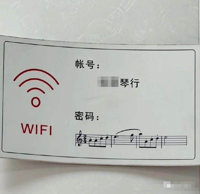 全网最高能的蹭WiFi方式，没点真本事还真连不上哈哈哈哈哈