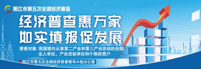 签约40个项目，总投资651.95亿元！阳江市（武汉）产业招商推介会举行