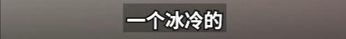 花2500元住上海知名酒店，女子熟睡时被蛇咬伤！