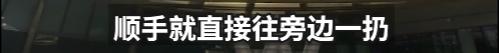 花2500元住上海知名酒店，女子熟睡时被蛇咬伤！