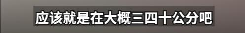 花2500元住上海知名酒店，女子熟睡时被蛇咬伤！