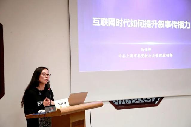 科室文化如何助力人才培养？华山医院教师工作论坛暨第三届师说华山文化沙龙举行