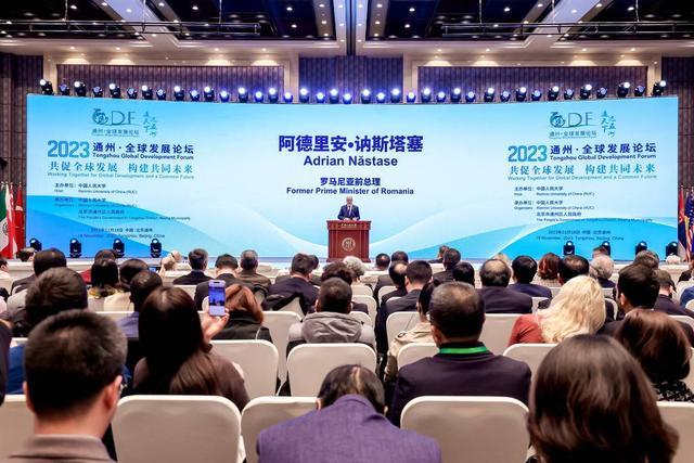 专访罗马尼亚前总理：中国“三大全球倡议”在世界范围产生积极影响｜关键对话