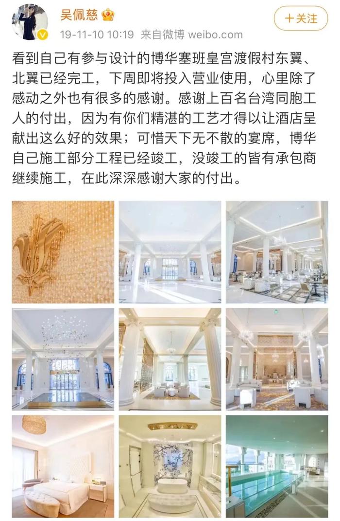 吴佩慈嫁不进的豪门，成了黑恶势力