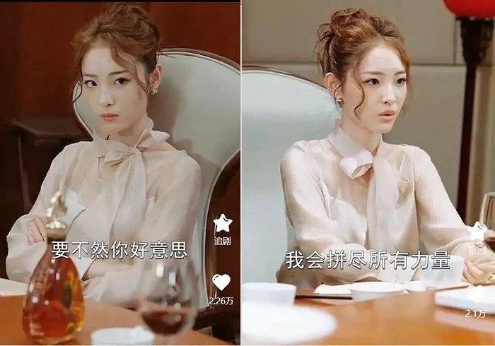 ▲ 短剧《无双》截图。图 / 网络
