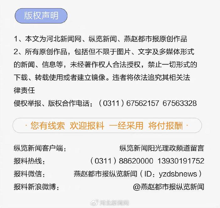 戍边战士35封回信勉励河北师大学子：我们负责保家卫国，你们负责安心