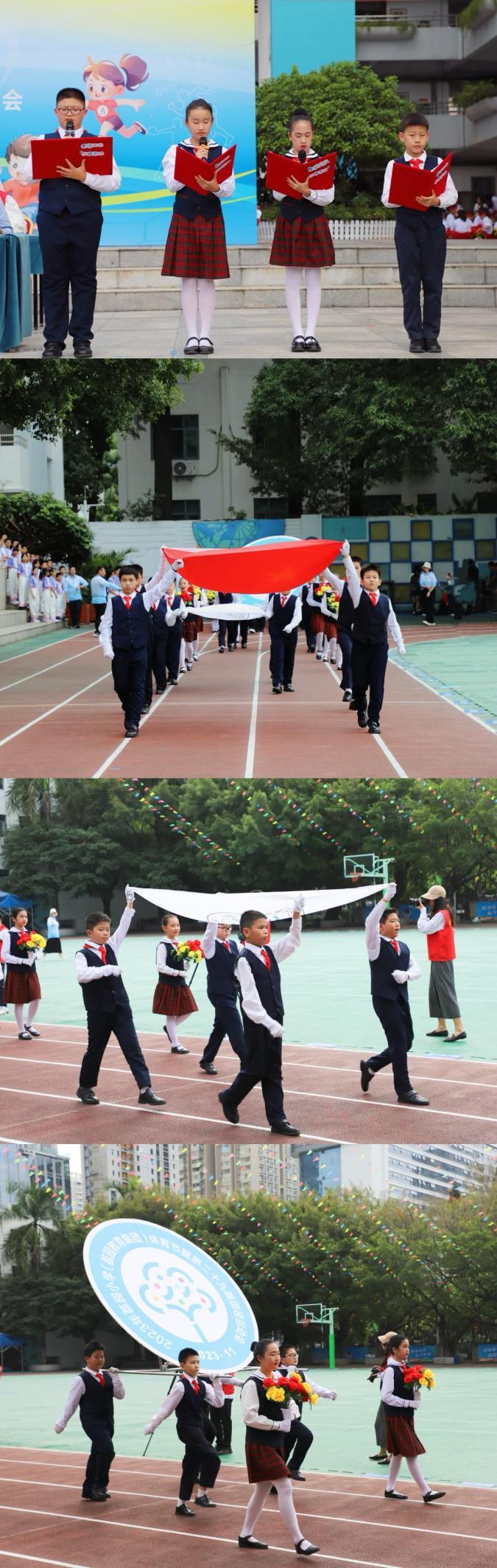 活力校园㉖ | 赓续亚运，驰骋赛场 荔园小学（荔园教育集团）通新岭校区举行第29届田径运动会