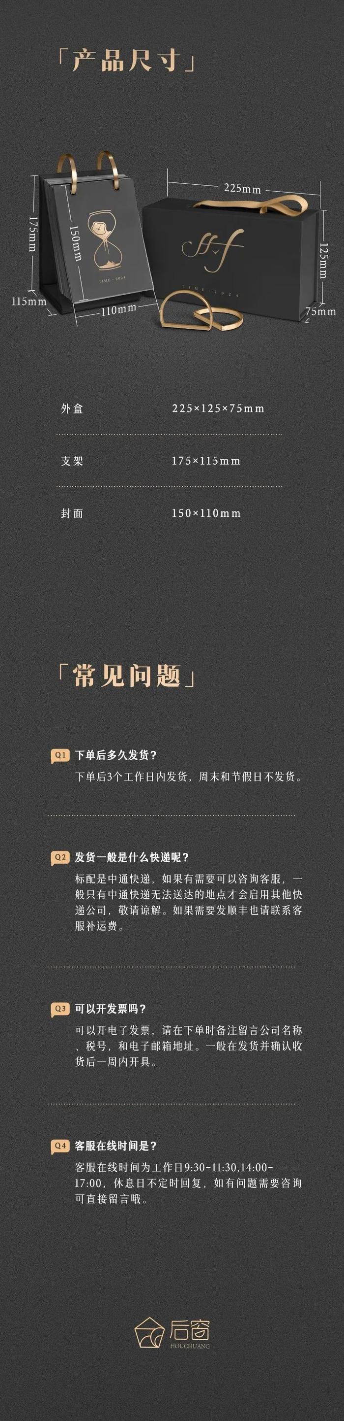 这才是“时间管理大师”