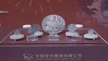 2024中国甲辰(龙)年圆形纪念章亮相钱博会