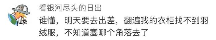 晴天暖，阴天也暖！未来一周深圳最高气温都有25℃+，去年此时气温基本上都是1字开头了……