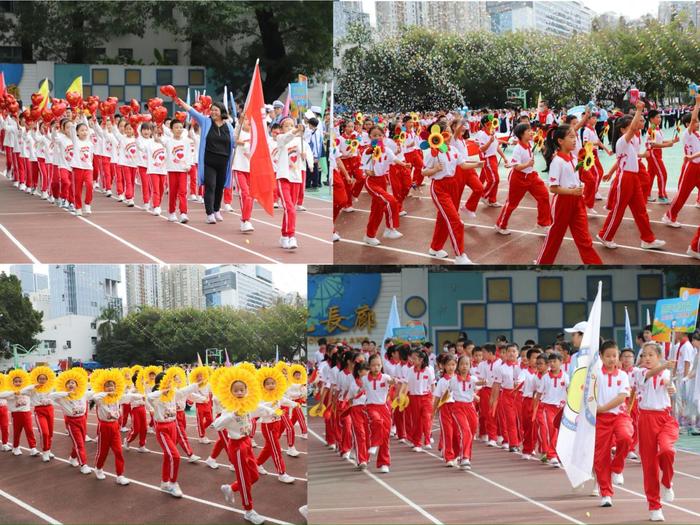 活力校园㉖ | 赓续亚运，驰骋赛场 荔园小学（荔园教育集团）通新岭校区举行第29届田径运动会