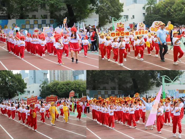 活力校园㉖ | 赓续亚运，驰骋赛场 荔园小学（荔园教育集团）通新岭校区举行第29届田径运动会