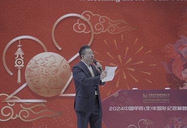 2024中国甲辰(龙)年圆形纪念章亮相钱博会