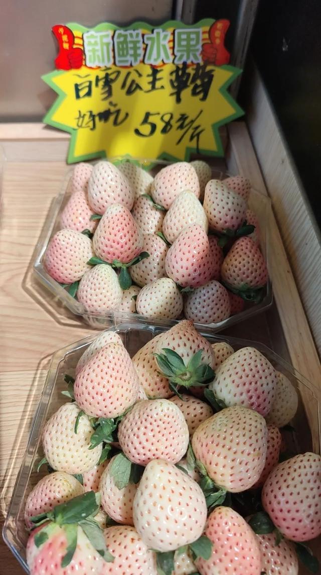 今冬的“头茬”草莓亮相长宁美天菜场，你尝鲜了吗？
