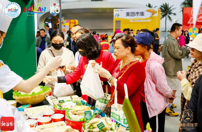 “美食+文旅”打造欢乐盛宴 第二届海南鸡饭节收官