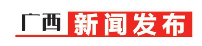 第三届全国新能源汽车关键技术技能大赛5日至8日在柳州举行，全国31个省（区、市）922名选手角逐各赛项