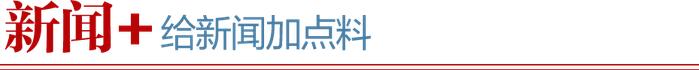 以“企业之窗”展示“中国之治”丨广西故事讲述官分享桂企扬帆“出海”的故事