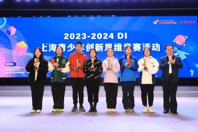 2023-2024 DI 上海青少年创新思维竞赛活动落幕，来看看科技与艺术的奇思妙想！