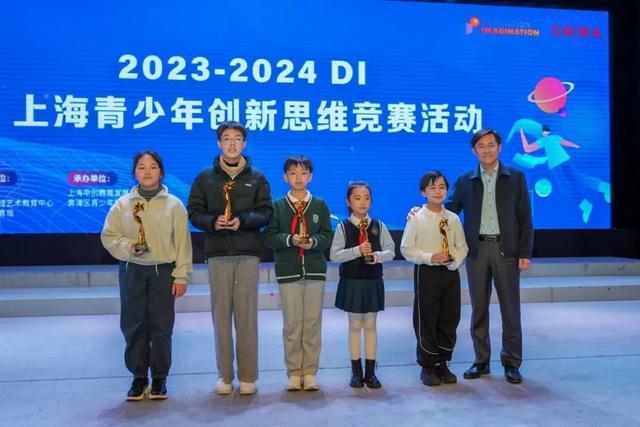 2023-2024 DI 上海青少年创新思维竞赛活动落幕，来看看科技与艺术的奇思妙想！