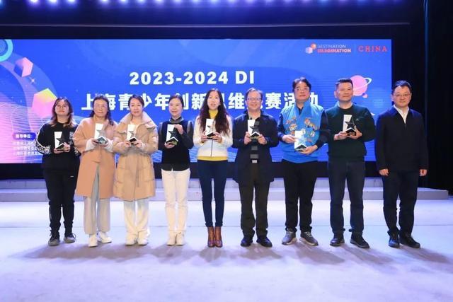 2023-2024 DI 上海青少年创新思维竞赛活动落幕，来看看科技与艺术的奇思妙想！