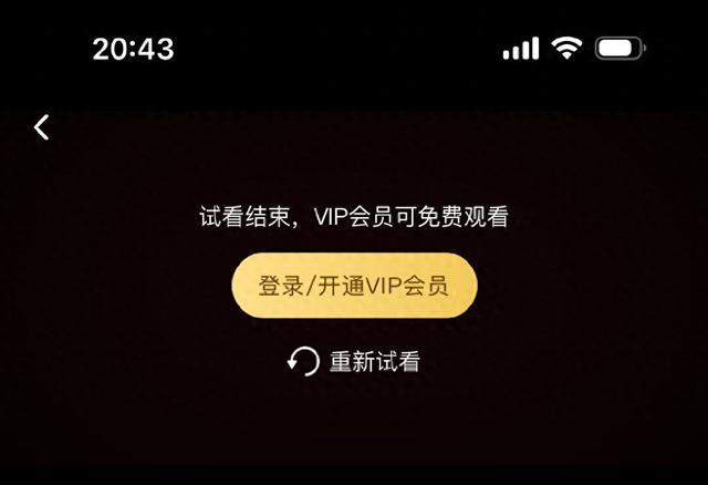 知名平台崩上热搜，刚充的会员没了？今年App崩溃至少已有14起